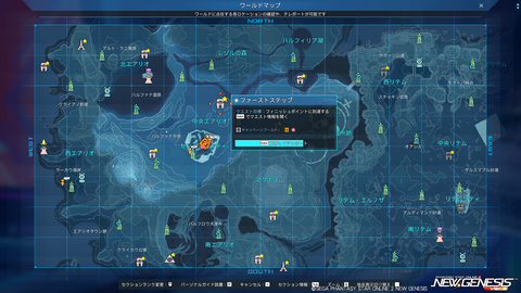 pso20230802_184112_005