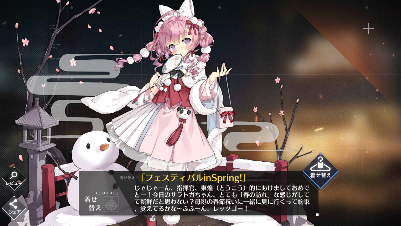 アズレン 相変わらずえっちぃなぁ 終花みずきのゲーム日和2nd アズレン 相変わらずえっちぃなぁ 終花みずきのゲーム日和2nd