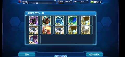 Screenshot_20230101-041856