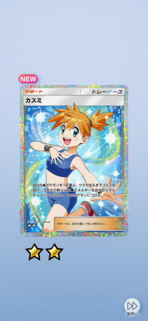 Screenshot_20241205-150315