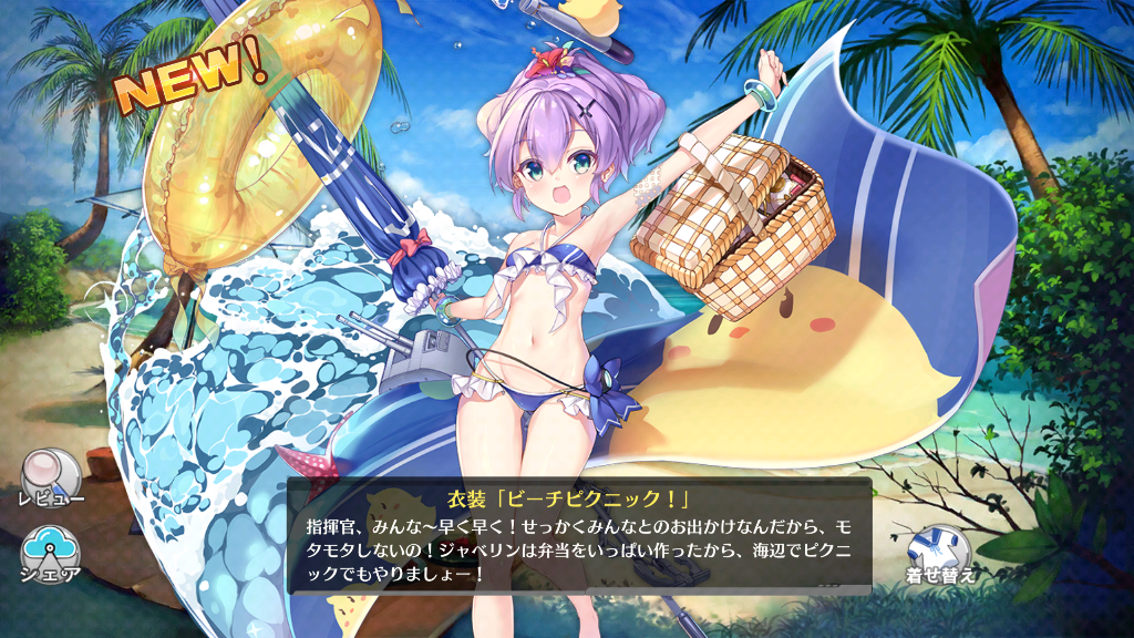 アズレン 陽炎型大好き 終花みずきのゲーム日和2nd アズレン 陽炎型大好き 終花みずきのゲーム日和2nd