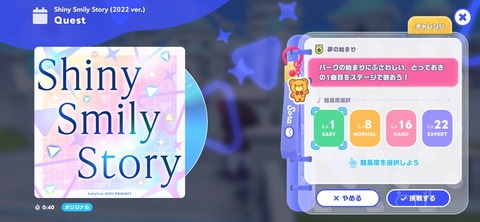 Screenshot_20260723_160635