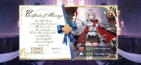 Screenshot_20260626_070048