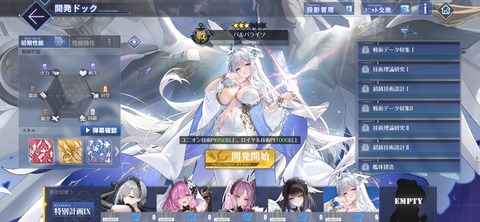 Screenshot_20260709_193350