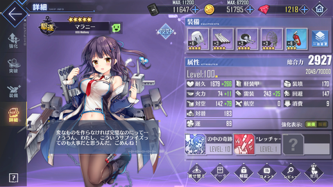 Screenshot_20190825-060229