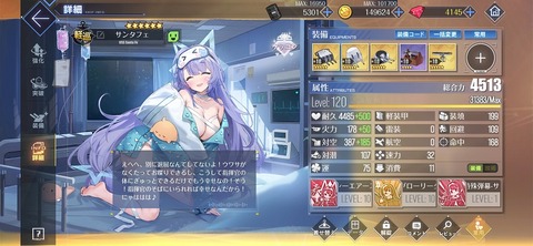 Screenshot_20250429_070747