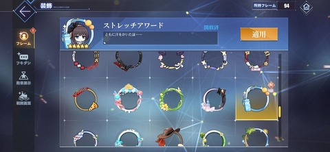 Screenshot_20251106_202606