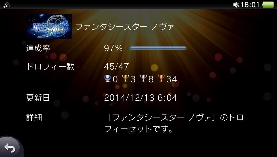 Psnova いつまで経っても終わらない 終花みずきのゲーム日和2nd Psnova いつまで経っても終わらない 終花みずきのゲーム日和2nd