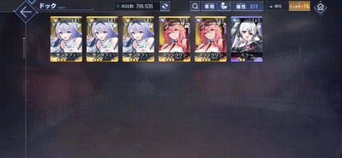 Screenshot_20250327_201418