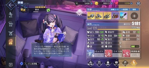 Screenshot_20260127_182736