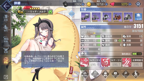 Screenshot_20210302-073956