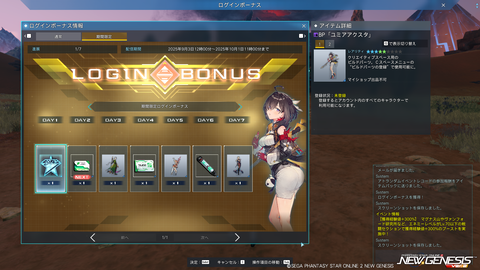 pso20250903_171027_001