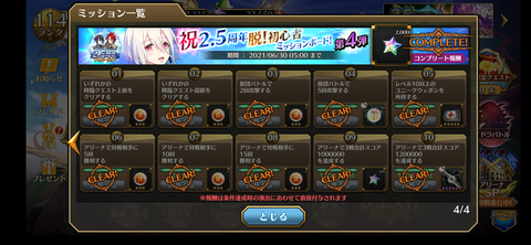 Screenshot_20210629-093918