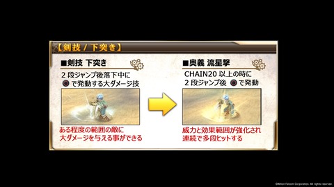 那由多の軌跡:改_20210629204139