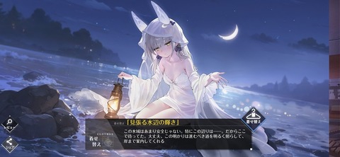Screenshot_20260910_233509