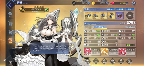 Screenshot_20241026-200545