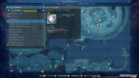 pso20260401_174503_001