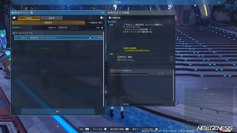 pso20230727_182054_000