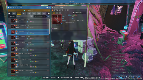 pso20221208_213628_001