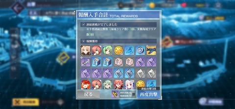 Screenshot_20251226_203608