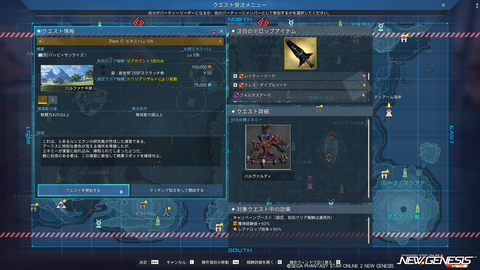 pso20251224_195043_000