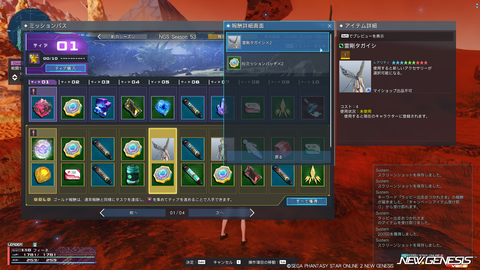 pso20260211_162702_002