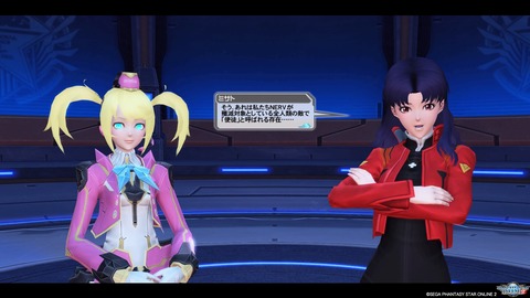 ファンタシースターオンライン２_20191120182637