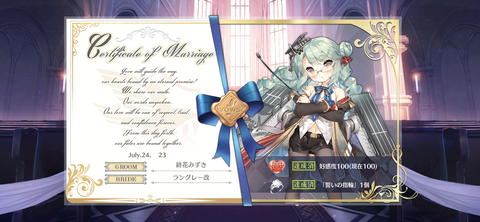 Screenshot_20230724-210209