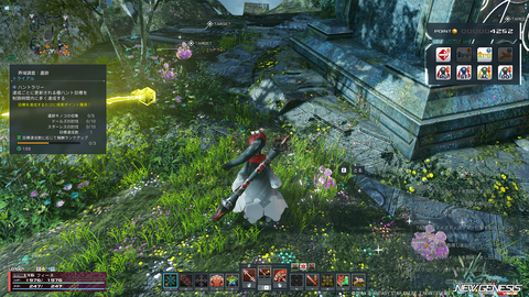 pso20260603_202128_019