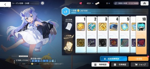 Screenshot_20251201_000459