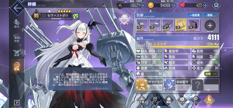 Screenshot_20230909-164854