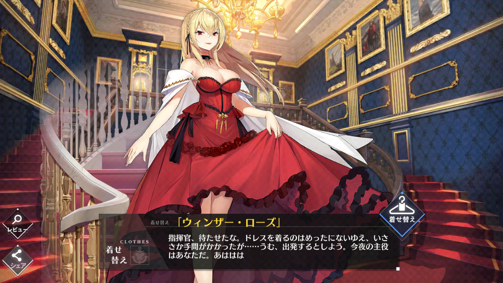 アズレン 決戦計画艦 終花みずきのゲーム日和2nd