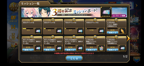 Screenshot_20211123-090634