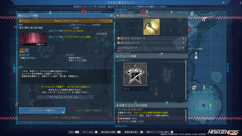 pso20260923_122158_001