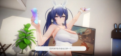 Screenshot_20260326_193214