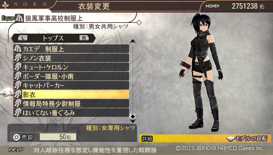 イメージ 15
