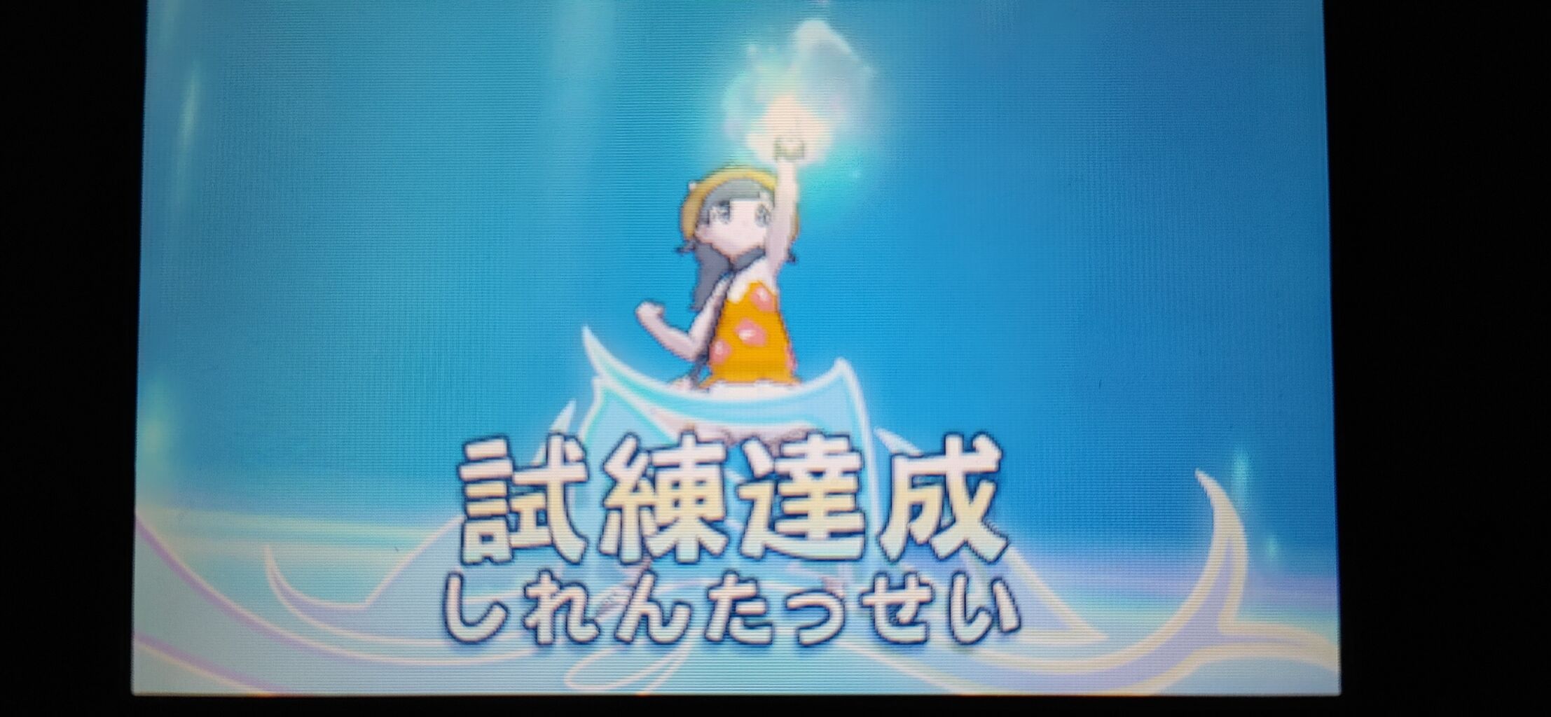 ポケモンusum 正直舐めてた 終花みずきのゲーム日和2nd