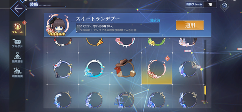 Screenshot_20240926-223555