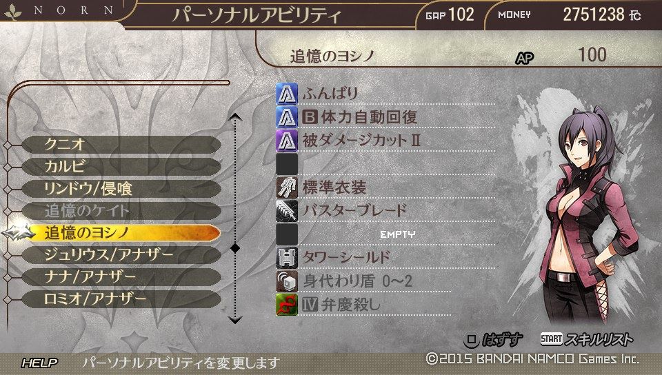 イメージ 12