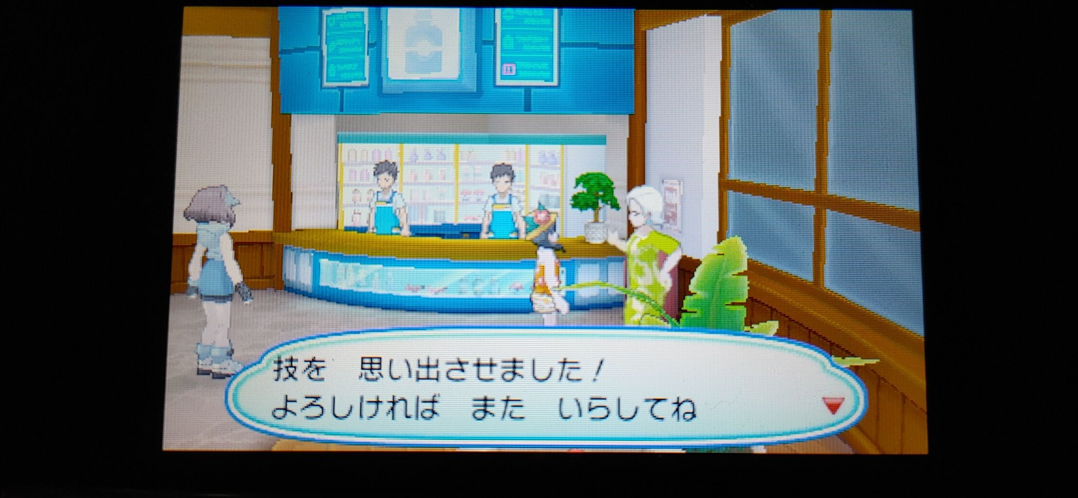ポケモンusum いざ ポケモンリーグへ 終花みずきのゲーム日和2nd ポケモンusum いざ ポケモンリーグへ 終花みずきのゲーム日和2nd