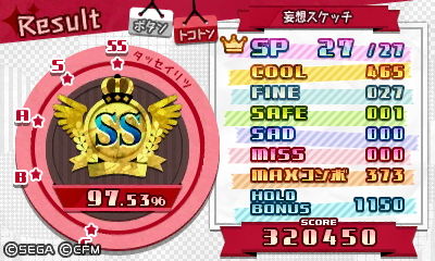 イメージ 3