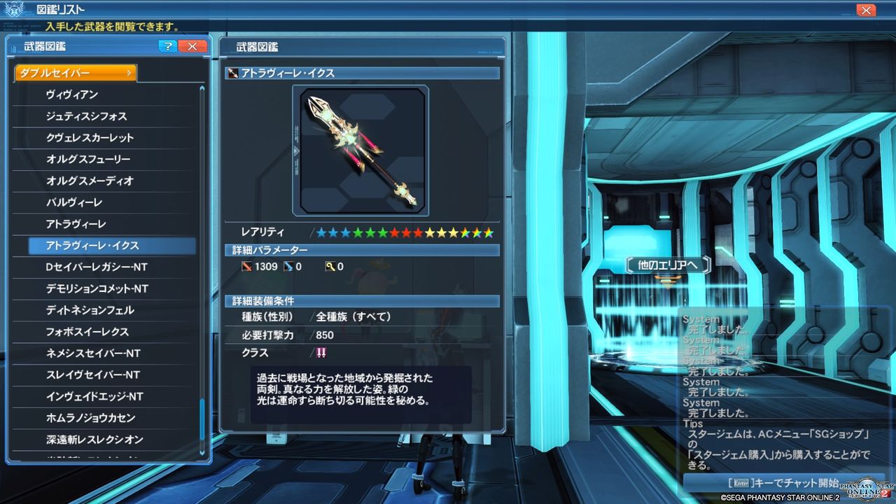 Pso2 やっとやる気が起きた 終花みずきのゲーム日和2nd Pso2 やっとやる気が起きた 終花みずきのゲーム日和2nd