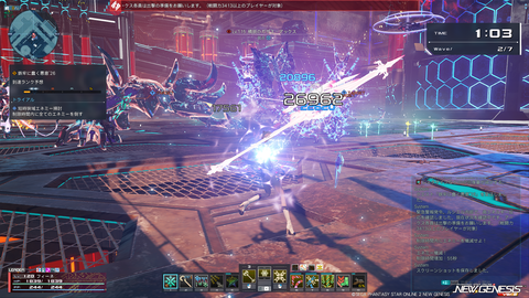 pso20260729_191903_001