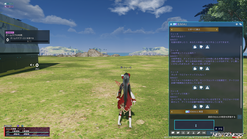 pso20260610_183315_002