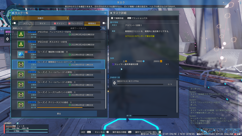 pso20230322_194246_000