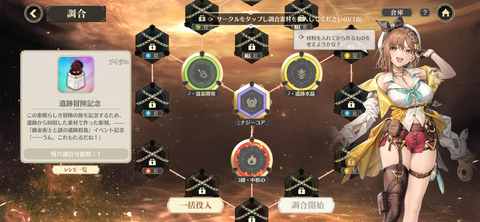 Screenshot_20221125-081956