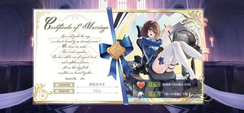 Screenshot_20260428_182406