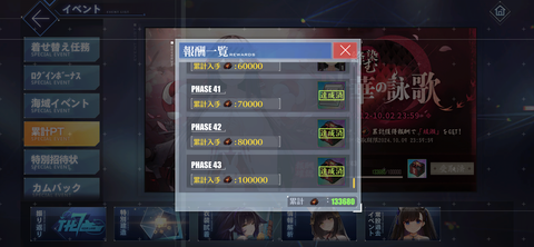 Screenshot_20241002-234549