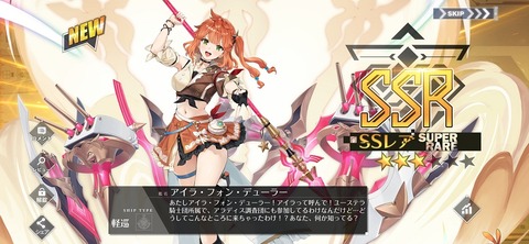 Screenshot_20250724_200820