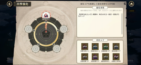 Screenshot_20221124-223627